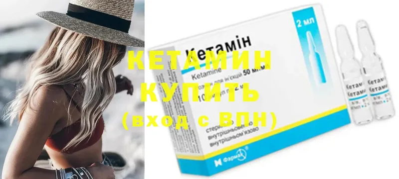 omg онион  Новосиль  КЕТАМИН ketamine  что такое наркотик 