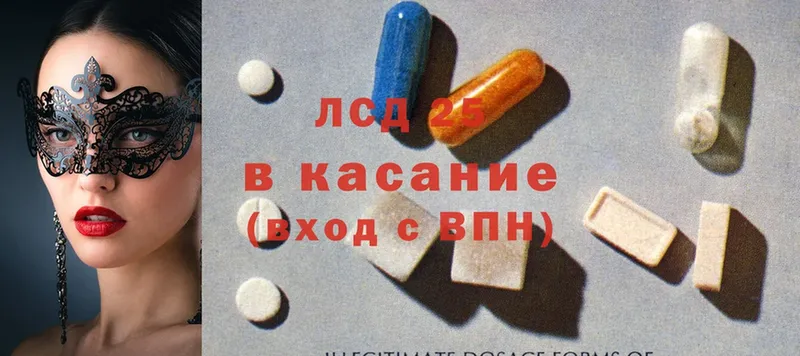 купить наркотики цена  Новосиль  LSD-25 экстази ecstasy 